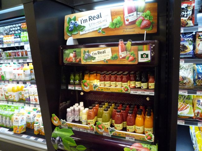 さぁーて、１泊だからね、ボヤボヤしている暇はございません！！<br />まずは、地下のスーパーを物色！<br /><br />ソウルに来たら絶対購入の“Ｉ’ｍ Ｒｅａｌ”<br />最近は色んな味が出てきたけど、やっぱ王道はストロベリーでしょ！！<br />これマジおいしいです！