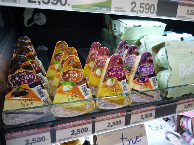 そしてそして、今回の旅のミッションの内の１つ。<br /><br />“コグマケーキ”を食す！！<br /><br />なーんだっ！結構売ってるじゃん！って、甘い考えだった我ら・・<br />後々後悔することに・・・