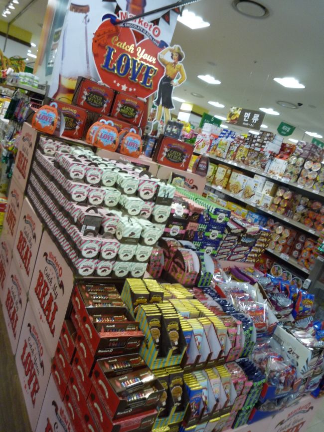 こちらもご存知“Ｍａｒｋｅｔ Ｏ”<br />本場の方が種類も豊富だね。