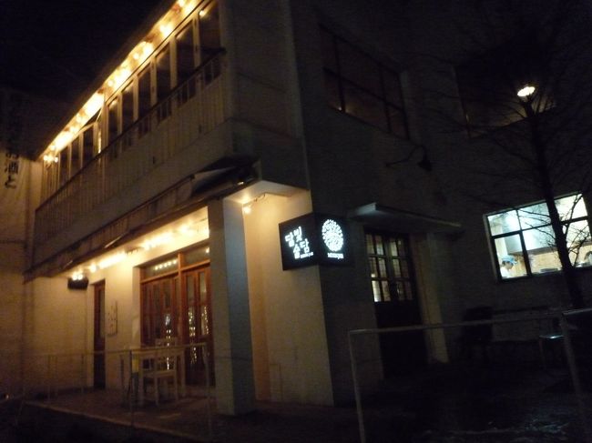 ２軒目♪<br /><br />ミッションの１つ、マッコリバー！<br />狎鴎亭にある“ＭＯＯＮ ＪＡＲ”へ。<br /><br />