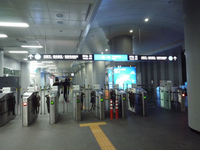 ミッションの内の１つ、Ａ−ＲＥＸでＩＣＮへ。<br />孔徳駅、出来立てだからキレイ。