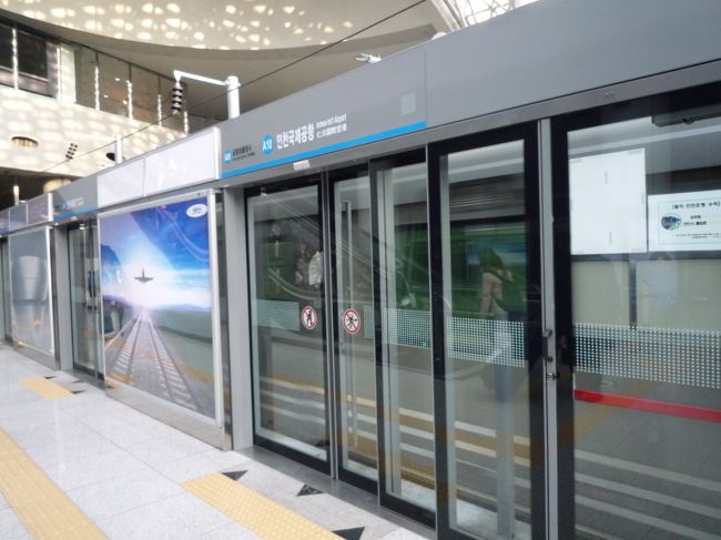 渋滞ないから時間が読めてＧｏｏｄ！