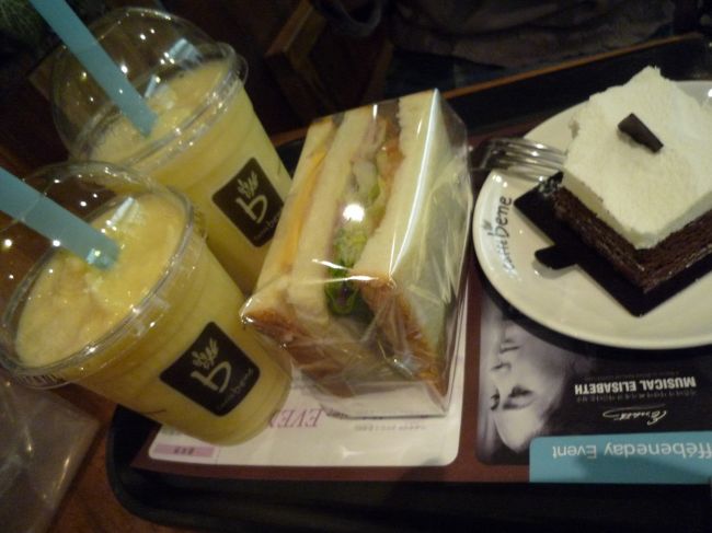 ＧＭＰとは違って広いＩＣＮ。<br />うろうろするのも疲れてきたから、最後にお茶しましょ。<br /><br />スムージー＆レアチーズチョコレートケーキ。