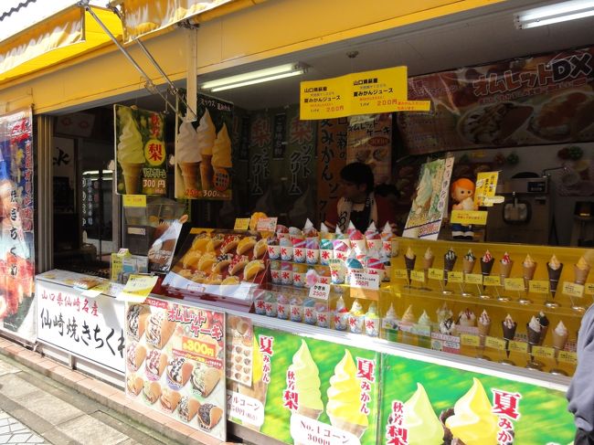 その前に･･･<br /><br />腹ごしらえ(笑)