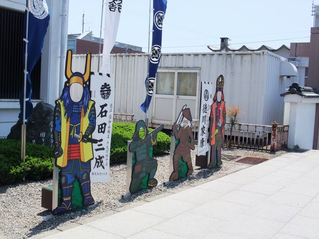 　関ヶ原町歴史民俗資料館前にある記念写真撮影用パネルです。ここで石田三成や徳川家康になって、記念写真に納まるのもいいかも。