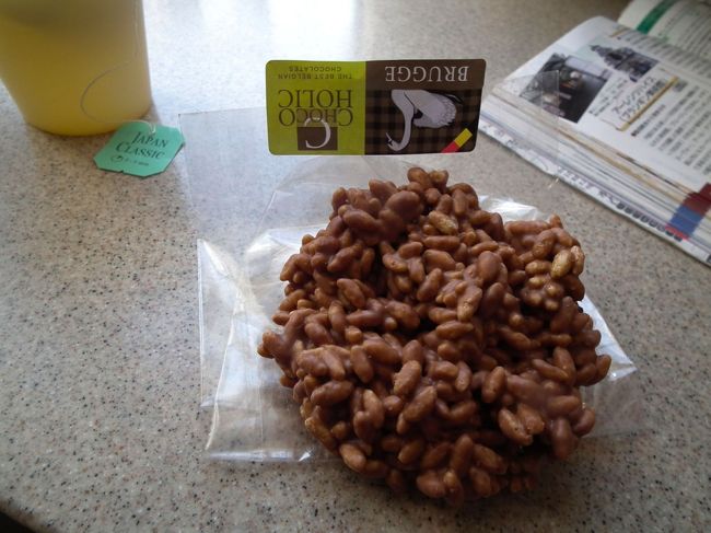 　午後は自分たちで勝手に行動するということでしたので、チョコレートやさんで、まるで麦チョコみたいな、確かライスなんたらと書いてあったものを買ってきて、一休みしました。