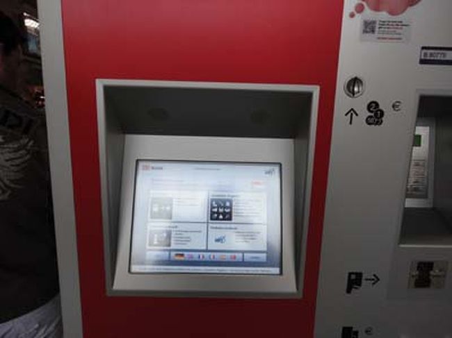 ドイツ国鉄の券売機