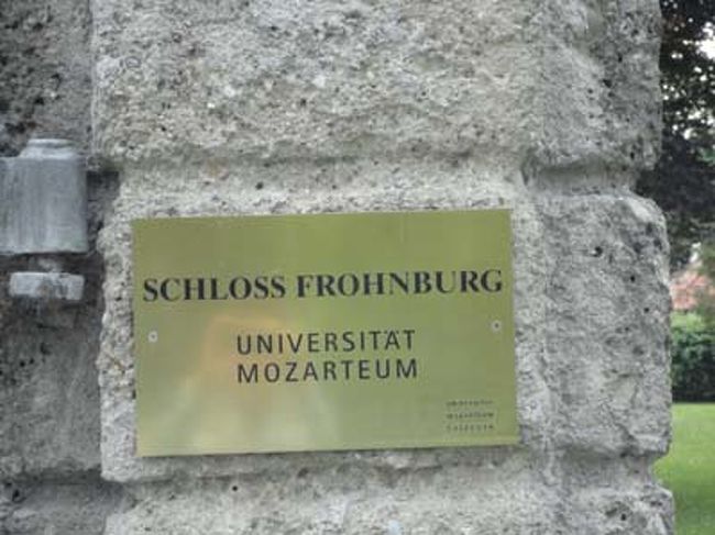 フローンブルク宮殿　表札