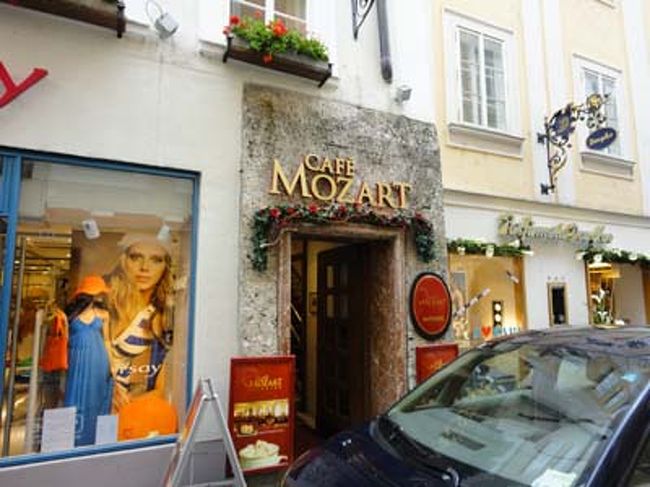 カフェ・モーツアルト<br /><br />大聖堂を見学して、前回行けなかったザンクトペーター寺院へ。多くのお墓があります。ここは映画の最後のシーン、トラップ一家がナチの手を逃れて、墓の後ろに隠れる場面のモデルになったところ。あー、こんなイメージなんだ、と納得。シュティフツケラー・ザンクト・ペーター（ザンクトペーターレストラン）に行くと営業は１２時からとのこと。仕方がないのでケーブルカーでホーエンザルツブルク城へ登ってみました。