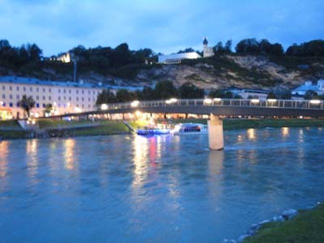 ザルツァッハ川