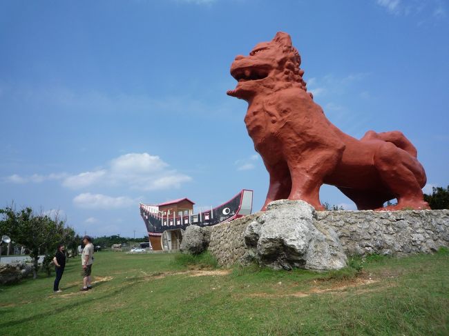 灯台の手前に巨大シーサー！<br />これも見たかったひとつです（＾＾）<br />灯台まであと少し！