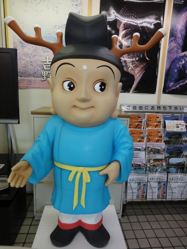 近鉄奈良駅に到着です！<br /><br />まずは、インフォメーションで色々資料をもらいます♪<br />「燈花会」や「ならまちマップ」などいただきました(^O^)<br /><br />せんとくんとご挨拶！