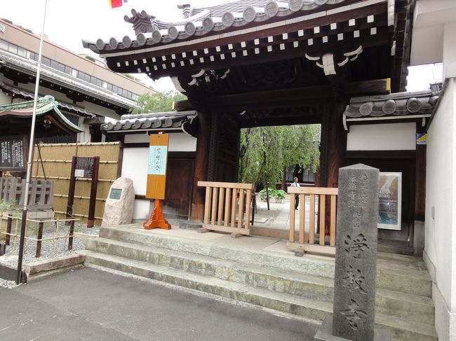 その向かいには、浄教寺です。<br />浄土真宗だそうです。