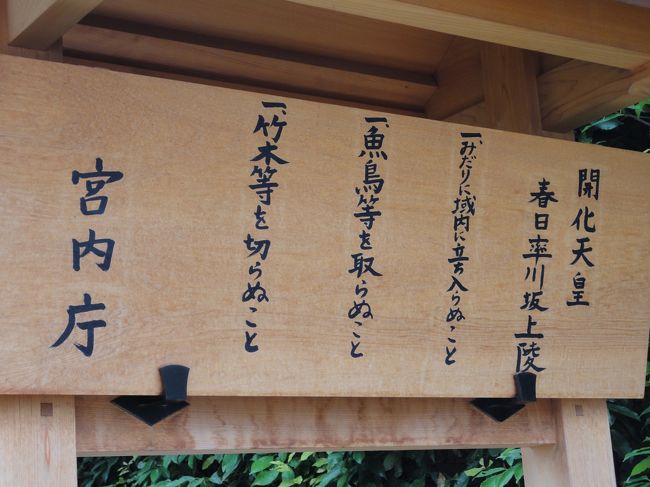 門の所までは、行っても許されます♪