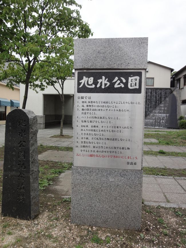 旭水公園です。<br />小さい公園ですが、夏はお水があるので、涼しそうです(^O^)