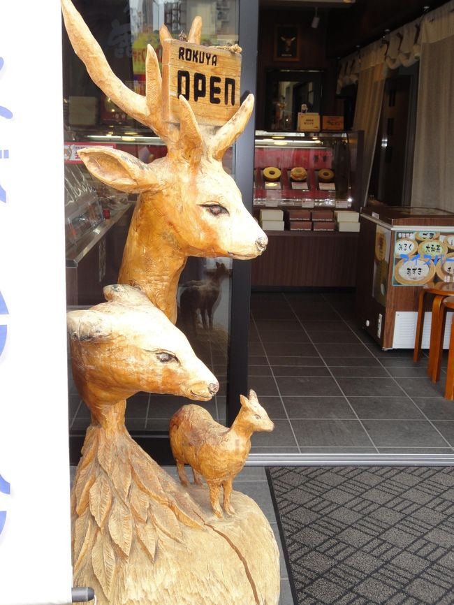 鹿の三兄弟？<br />いやいや、家族ですかね(^O^)