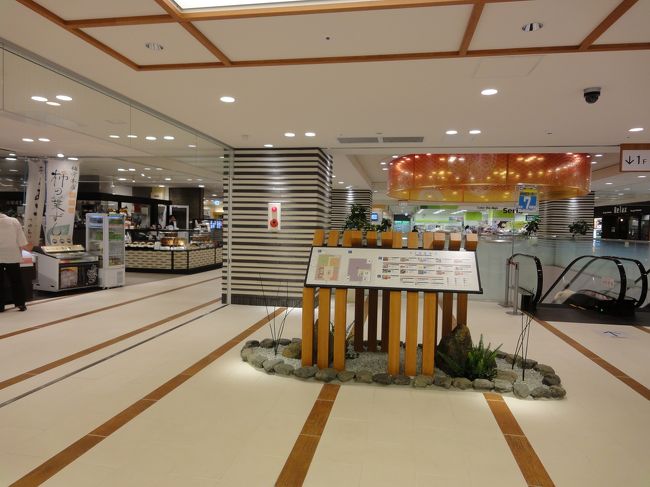 併設の商業施設ＢＩＥＲＲＡをのぞいてみます♪<br /><br />奈良のおみやげ屋が、かなりたくさん入ってるので、便利ですよ！！！