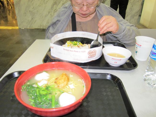 さて最後に腹ごしらえと<br />ドービーゴートのモールで<br />夕食を。<br /><br />母は炙りサーモンビビンバの<br />ようなものを食べる。<br />私はずっときになってた、具を自分で<br />選んで注文する麺にした。<br />あっさりしていて美味しい。<br /><br />しっかし、混んでるなぁ。