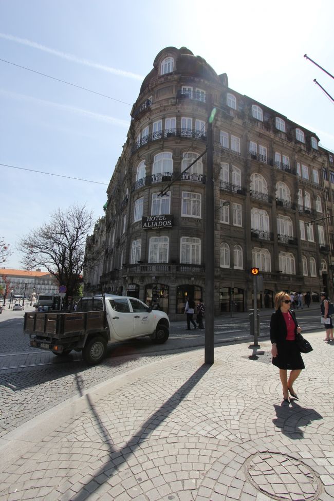 1〜2日目宿泊のホテル、HOTEL ALIADOS。<br />São Bento駅からメトロに乗り換えて、Aliados駅で降りると目の前でした。<br />まだ明るいので、荷物を置いて、早速観光へ。