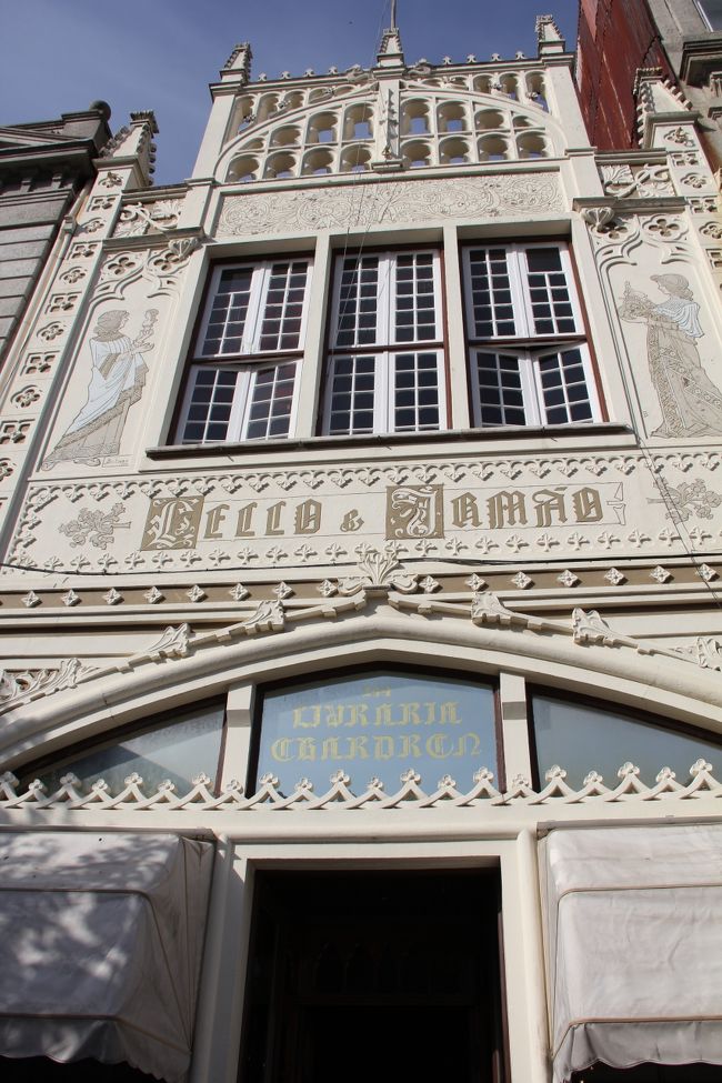 写真で見て、ハリーポッターにでてきそう！と思ったレロ書店（Livraria Lello）。<br />残念ながら中は、撮影禁止でした。<br /><br />2階へ延びる階段がステキなので、まさにハリポタ。<br />書店なのに世界遺産なんですよ。ポルトへ来たら除いてみましょう。修道院ばかりだと飽きちゃうしね。