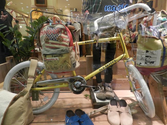 スヌーピーの自転車は去年買ったしなあ...<br /><br />去年買った自転車はこちら→