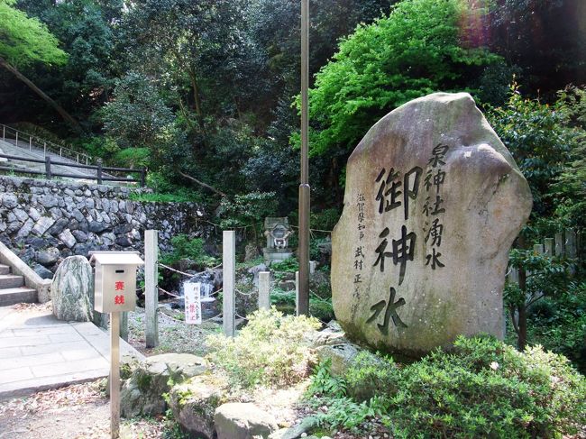 　泉神社の御神水は、伊吹山系からのミネラルを豊富に含む湧水で、昭和60年、環境庁の日本名水100選の指定を受けています。