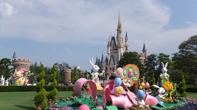 いやいや、夢の国だ。<br />