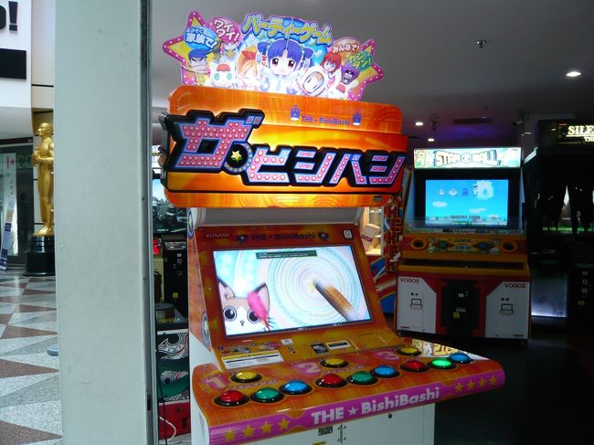 日本のゲームがそのまま置いてありました(笑)