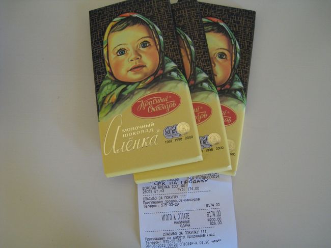 チョコレート。お土産用にグロッセリーストアで購入。