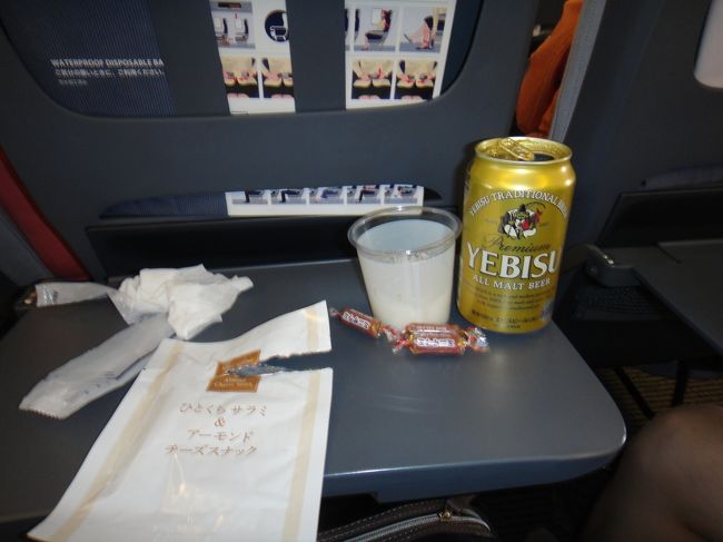 金曜日1日だけ休みをとって2泊3日の旅行です。<br />3歳の娘は義姉家に預けて・・・父の厳しい視線に負けず！？<br />高松空港から羽田まで、ANA便・・・早くもエネルギー補充です。