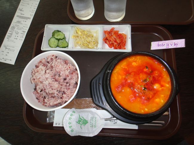 私のスンドゥブ定食1100円、美味しい！