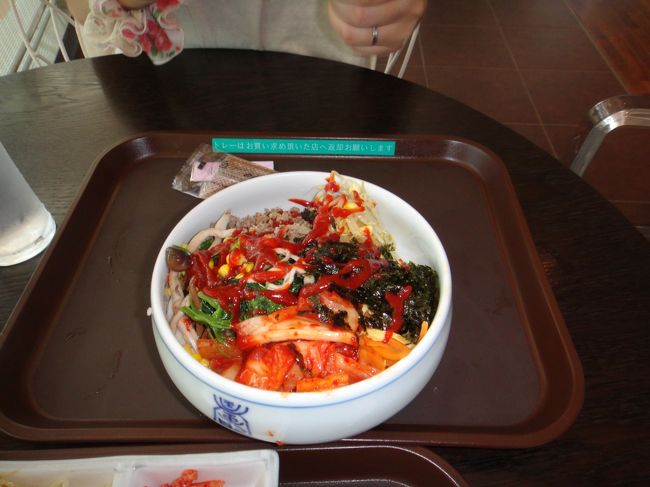 嫁のビビンバ、これまた美味しい！