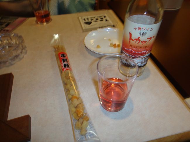 帰ってからは北海道ワインと半額貝柱干物で(=^〜^)o∀