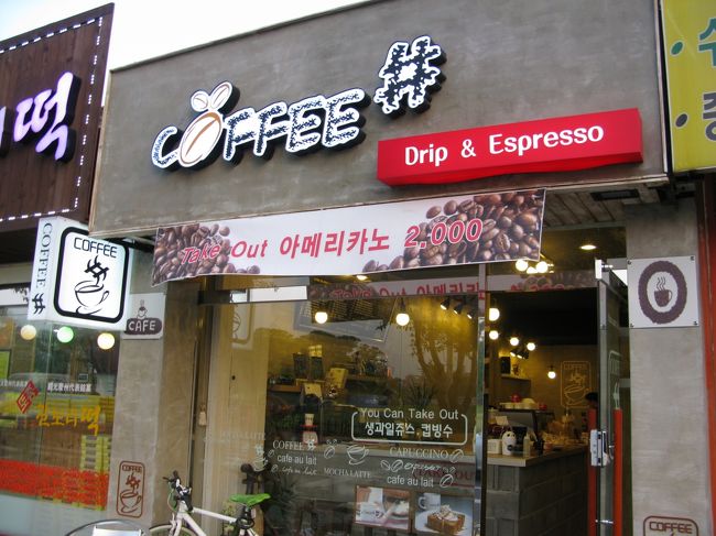 買い物に力入れすぎて、ちょっとお疲れ。<br />そんなわけで、通り道にあったカフェへ。<br /><br />*coffee #*<br />