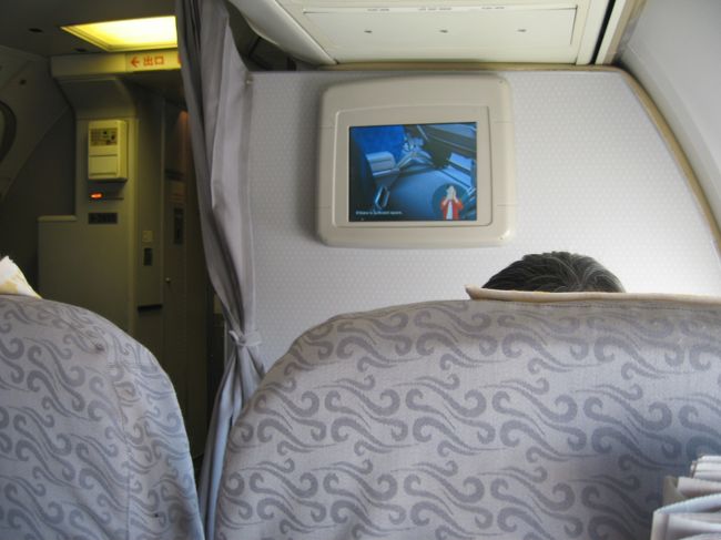 行きは３時間弱のフライトです