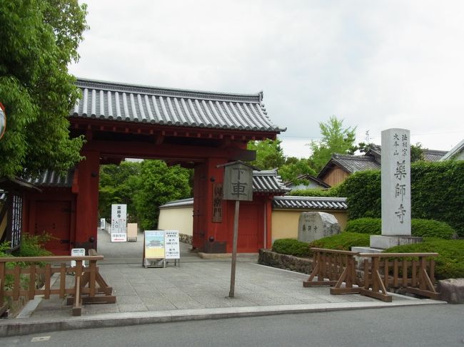 唐招提寺からまっすぐ歩いて薬師寺へ