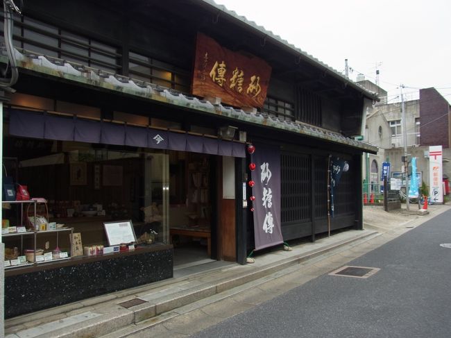 奈良に戻って、バスで「ならまち」へ<br />バス内回り・外回りとも２００円で乗れます。<br />田中町下車して散策♪<br /><br />塩味の金平糖や和三盆の干菓子など売っています。<br />パッケージも選べるのでお土産に購入しました。