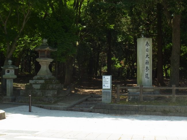 次に、春日大社へ<br />歩いて行けそうなので、てくてく散策