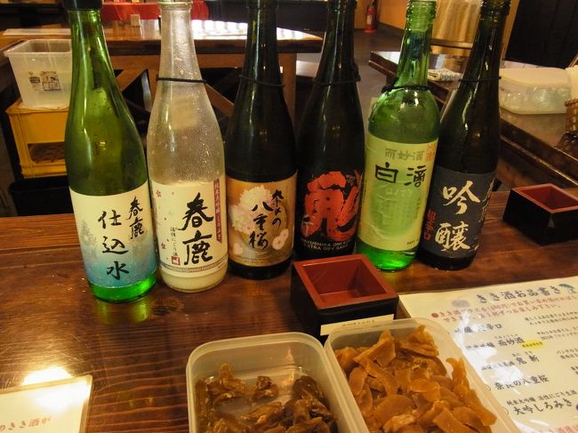 きき酒グラス４００円を購入すると５種類きき酒する事が出来ます。