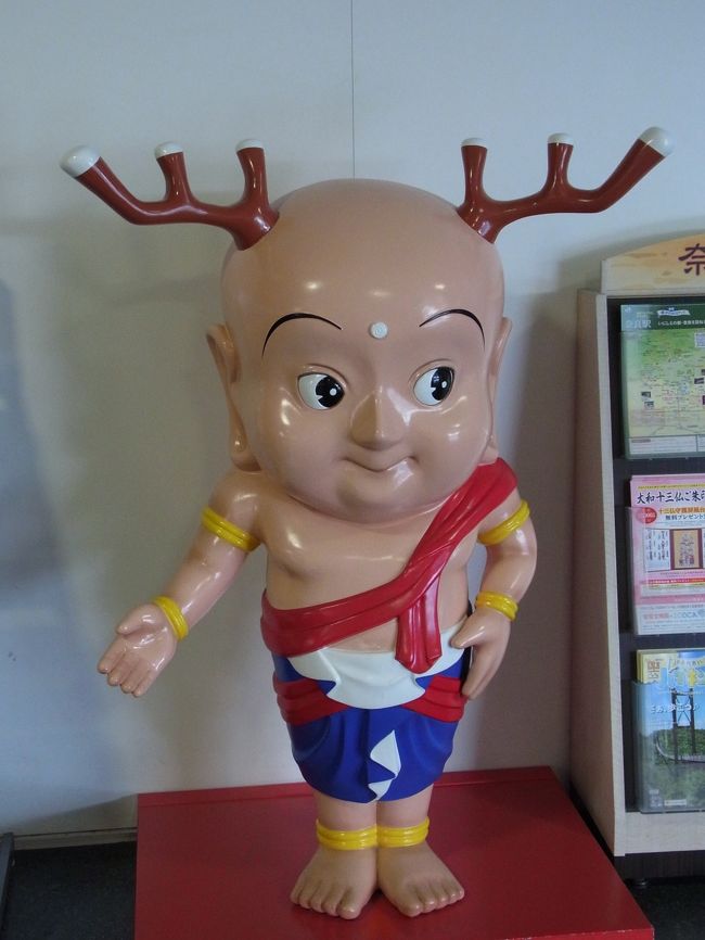 ＪＲの駅にもいました！