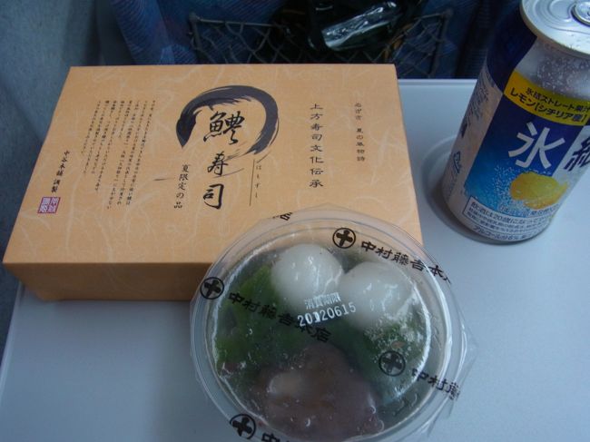 帰りは、京都駅で弁当購入<br />鱧寿司と中村藤吉のお茶ゼリー