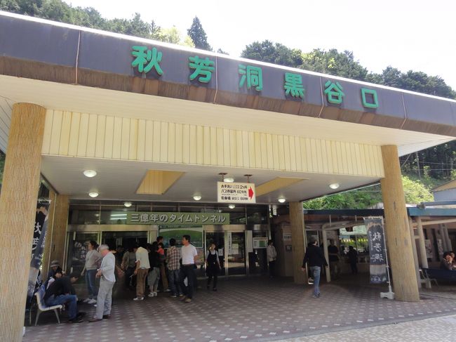 黒谷側の出口から、一旦外へ･･･