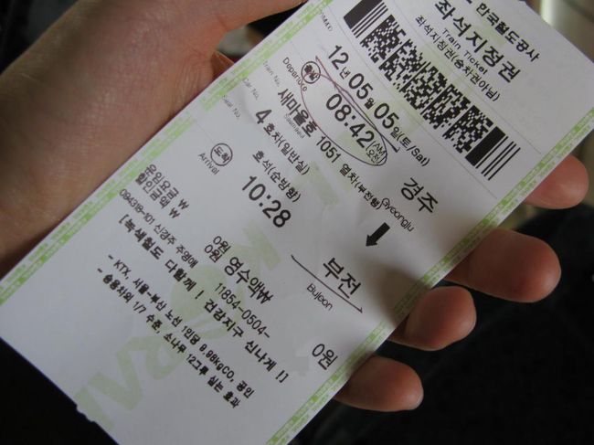 今回は普通車に乗車。<br />もちろんコリアンレールパスが使えます。<br />特別車利用でなければ、お金はかかりません。