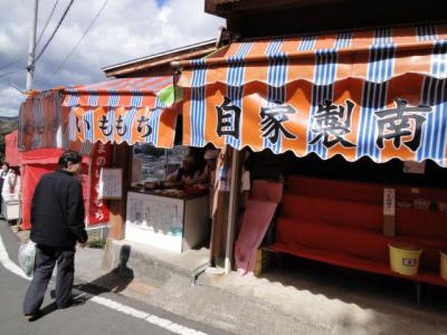 おすすめの「かたやまのいももち」 <br />