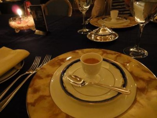 始まりの一品 <br />