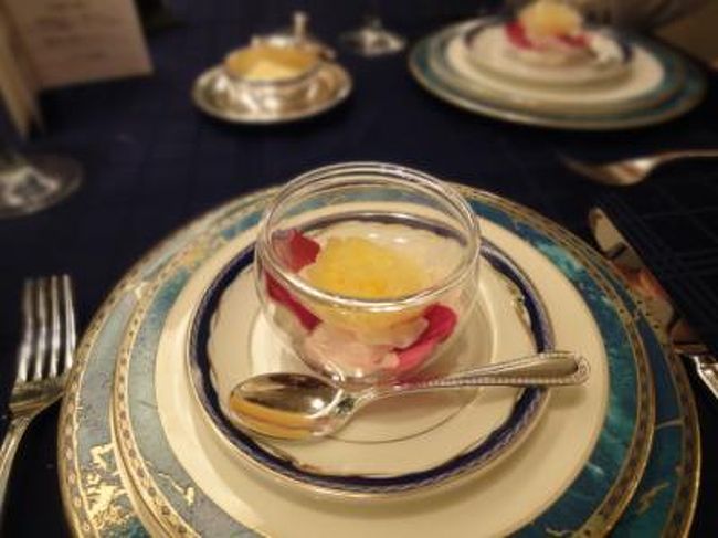 有田密柑の氷菓子 <br />