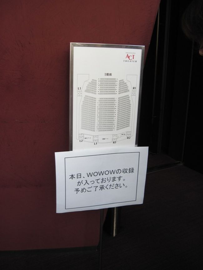 この日はDVDの撮影が入ってる日でした。<br />たぶんDVDも買うと思うからこの日に見たものがまた見れる♪<br />あ、でも違う日の感じも見てみたかったかなぁ。