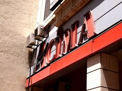 まずは、スーパーマーケット。

ホテルから15分くらい歩いたところにあるアシマ。