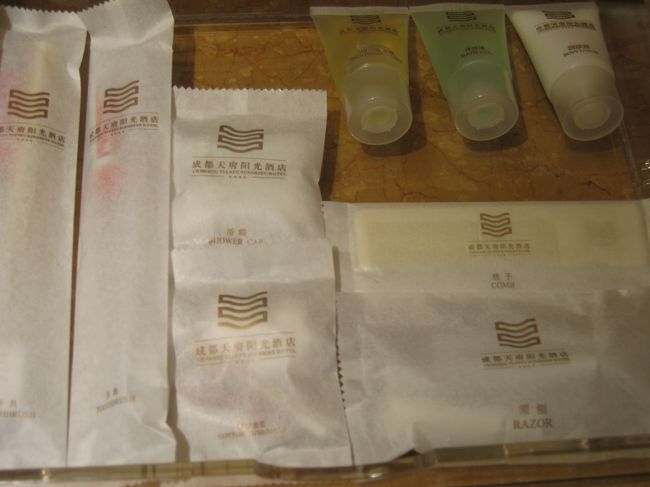 アメニティはホテル名入りだけどイマイチ<br /><br />貝殻型のお皿の上に石けんもありました<br /><br />中国でアメニティを期待していいのは、<br />高級な外資系チェーンか、VIP向けの超高級老舗だけでしょう<br /><br />いいんです、部屋が広くて清潔なだけで