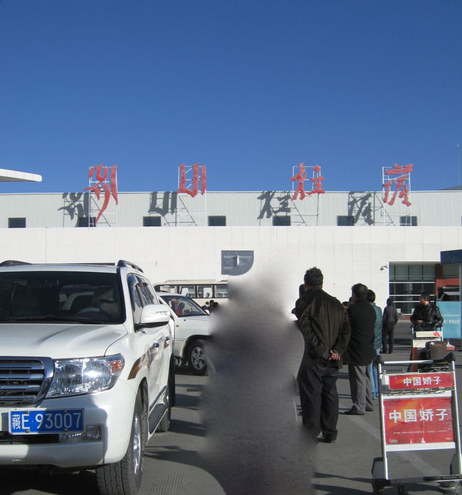 ガイドのヤンさんという若くて可愛い女の子が迎えに来てくれてました<br /><br />最初「◯◯様」と成都みたいなお迎えが誰もいなくて<br />「まさか。。。」と思ったら、<br />迎えの人は決められたエリア内に入ることが出来ないのだとか<br /><br />建物の外に出て、駐車場の方に歩いてってみたらちゃんと会えました